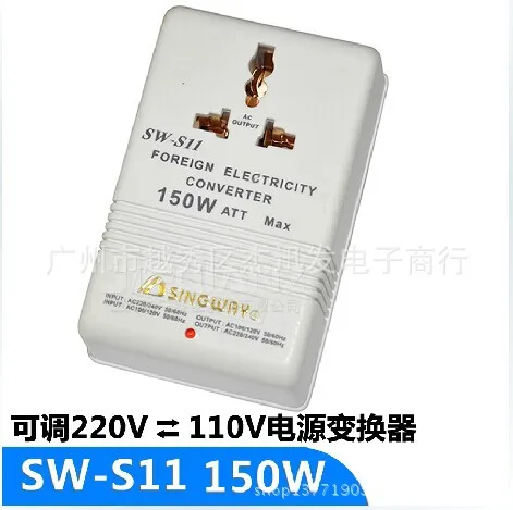 

Transformer 220 to 110V 110V to 220V bidirectional 150W genuine power converter