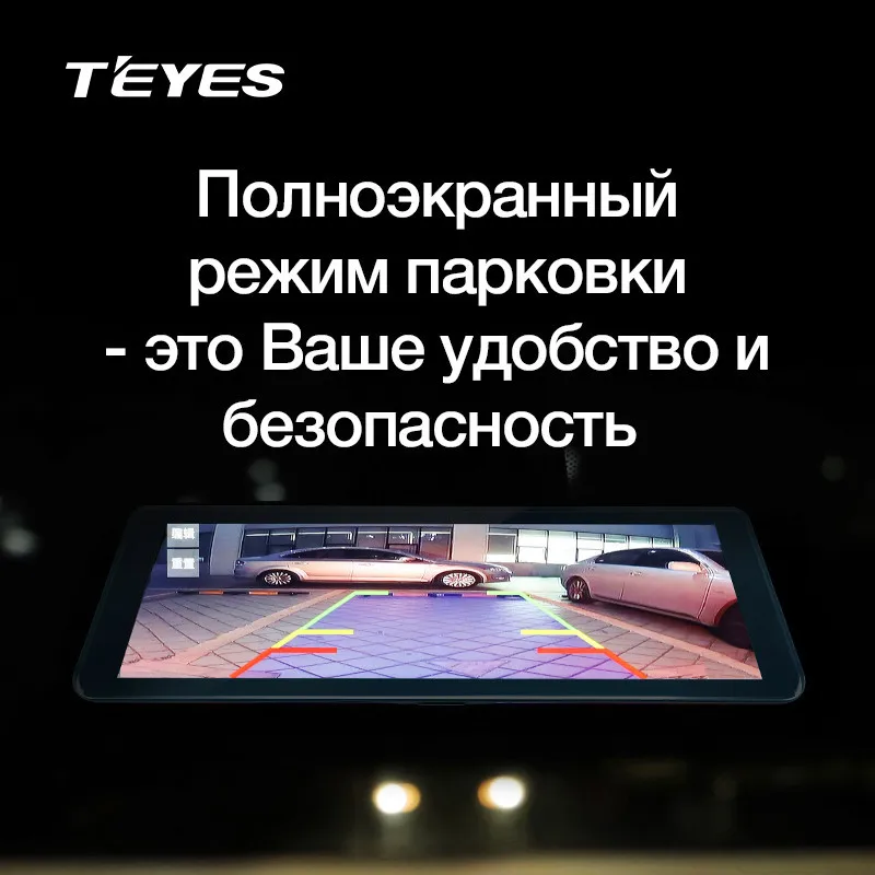 TEYES Q7 камера зеркало заднего вида зеркало видеорегистратор зеркало dash cam camera регистратор авторегистратор видео регистратор автомобильный видеорегистратор 3 в 1 dvr car видеорегистратор с двумя камерами