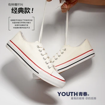 

Women Shoes New Original Canvas All Casual Shoe Star Shoes Man Women High Classic Sneakers Skateboarding Shoes