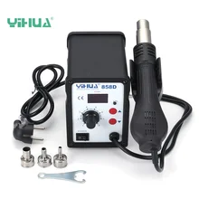 YIHUA 858D 220 В горячий воздух SMD паяльная станция Термовоздуходувы smt припоя паяльник сварка ремонт Инструменты