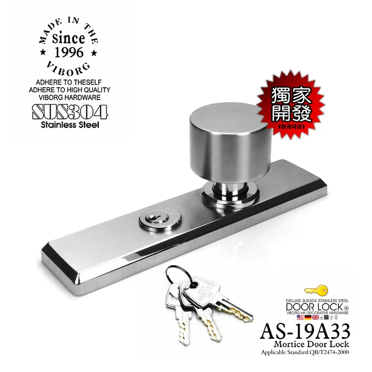 

VIBORG Deluxe SUS304 Stainless Steel Casting Keyed Security Privacy Entrance Entry Door Mortise Lockset Lock Set, brushed