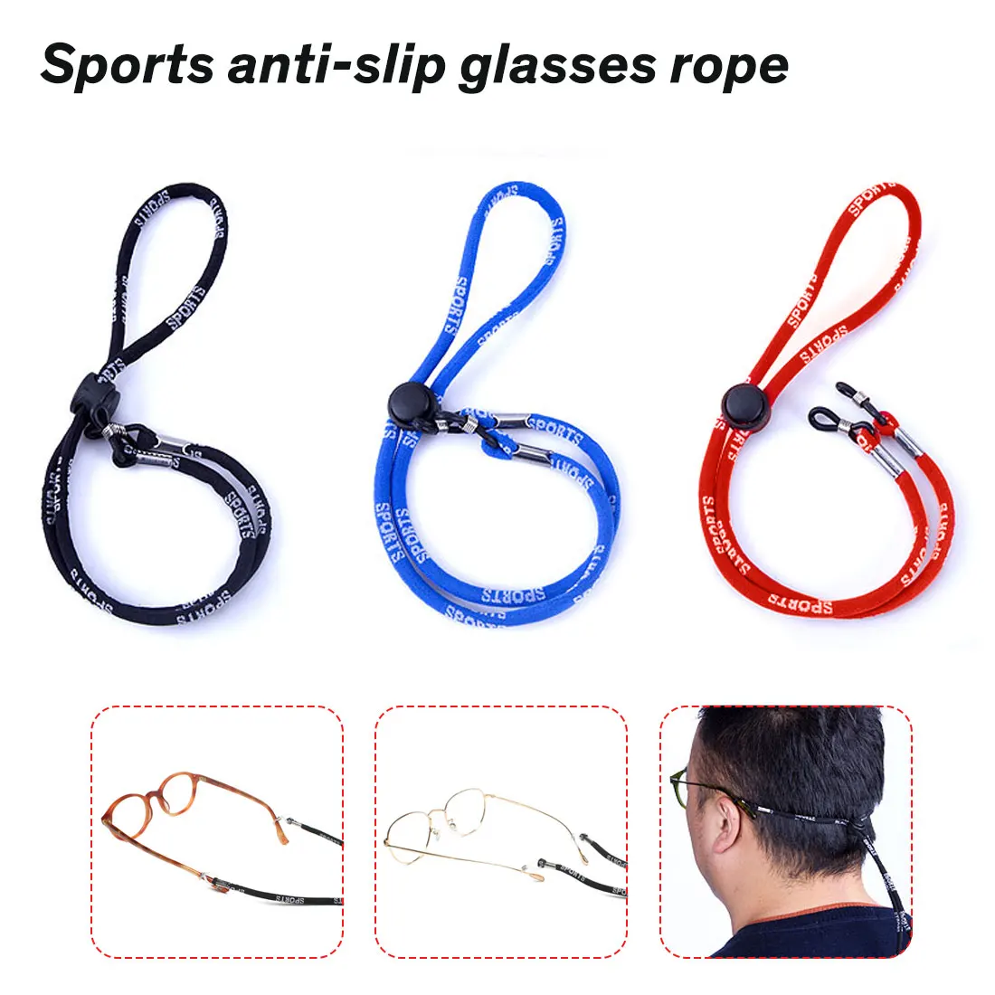 Регулируемый эластичные очки шнура Веревка на шею ремень солнцезащитные очки для женщин для мужчин детские очки шнурки Аксессуары