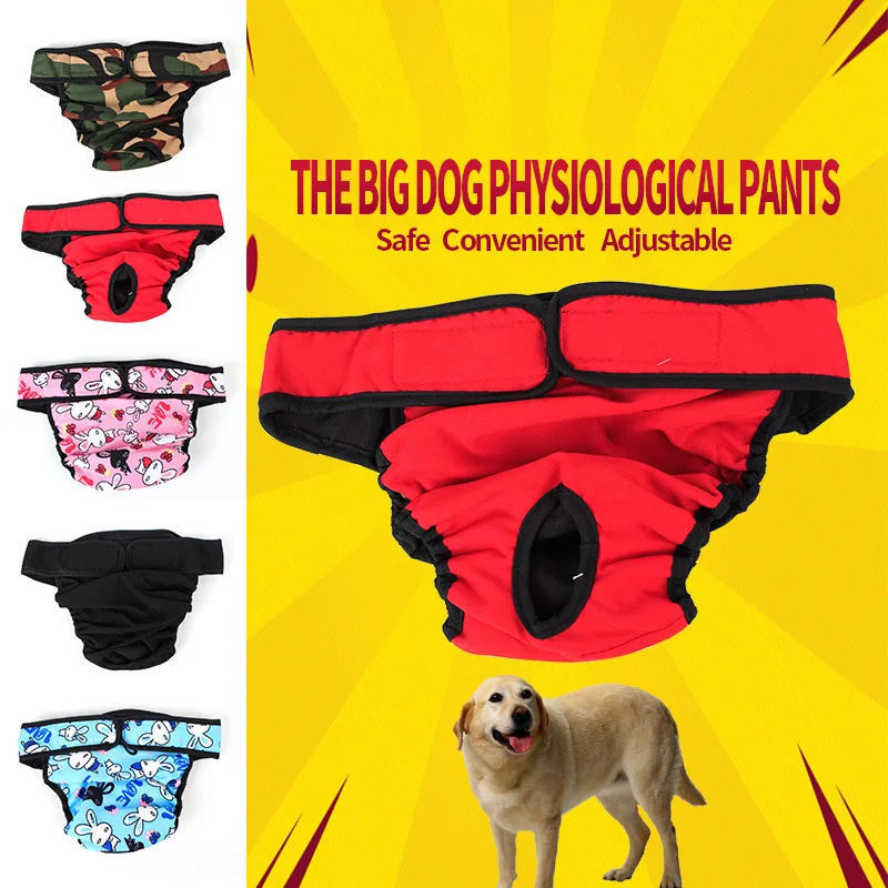 Female sanitary big Pet dog physiological pants panties Hygienic Shorts