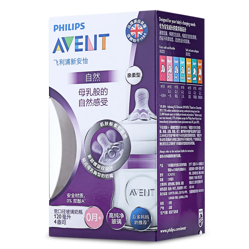 Philips Avent 4 унций/120 мл детская стеклянная бутылка для молока тренировочная чашка