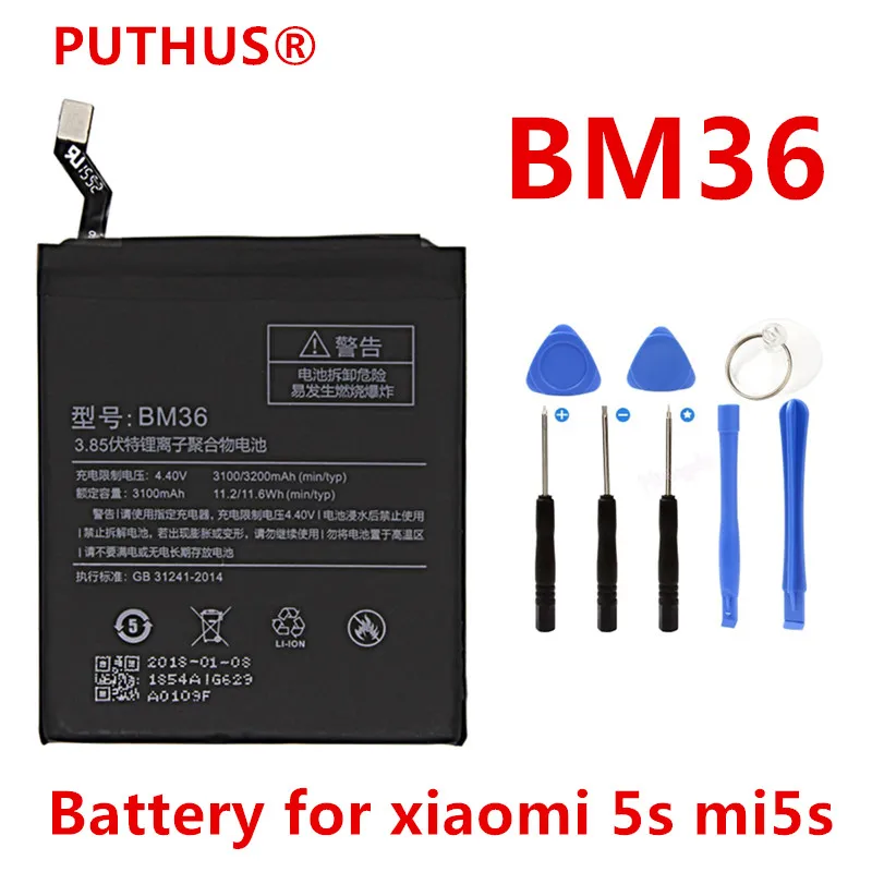 Bm36 аккумулятор xiaomi