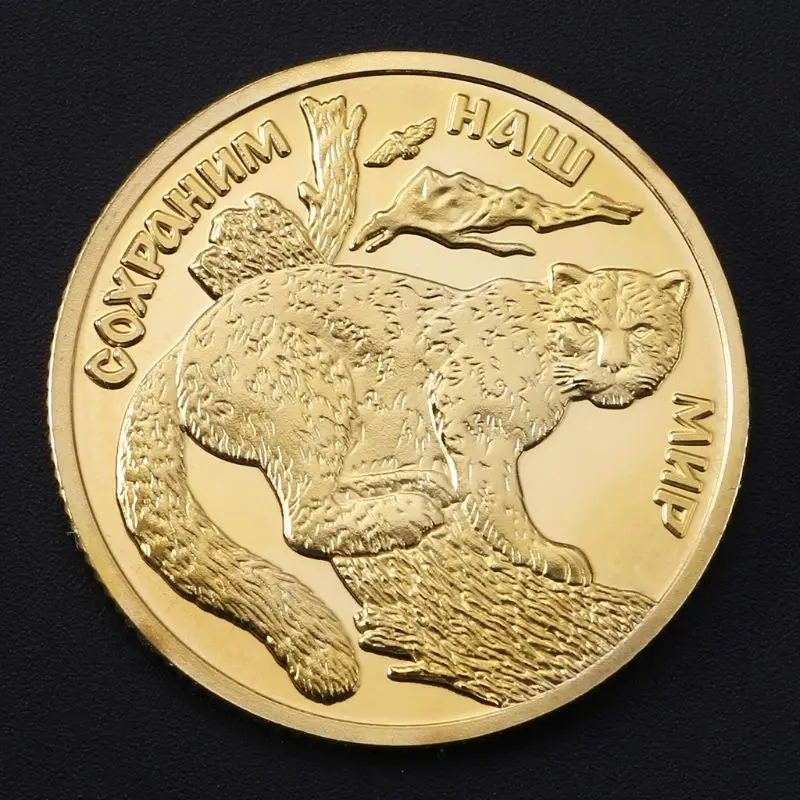 

Russian Animal Cheetah Commemorative Coin Collection Gift Souvenir