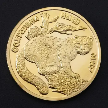 

Russian Animal Cheetah Commemorative Coin Collection Gift Souvenir