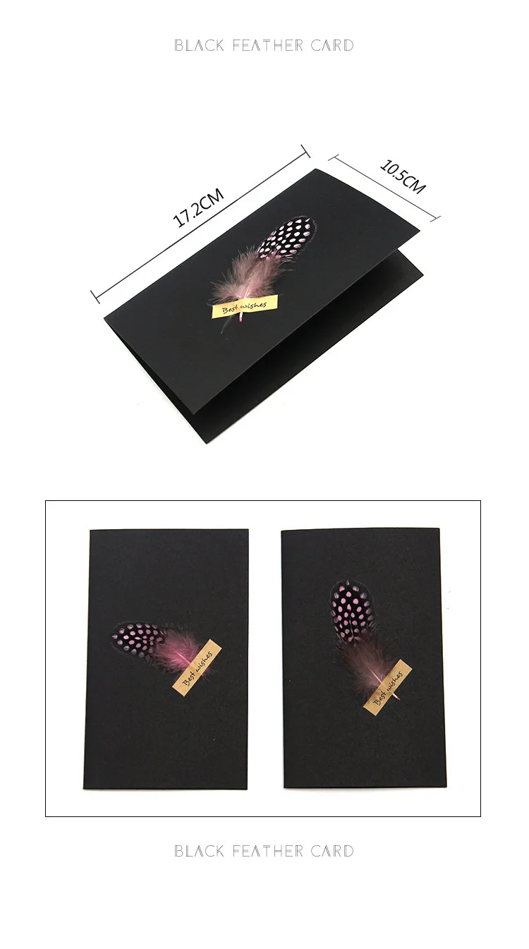 1 комплект винтажная Высококачественная складная черная карта с красочным натуральным пером бумажная наклейка для офиса и школы подарочные открытки для сообщений