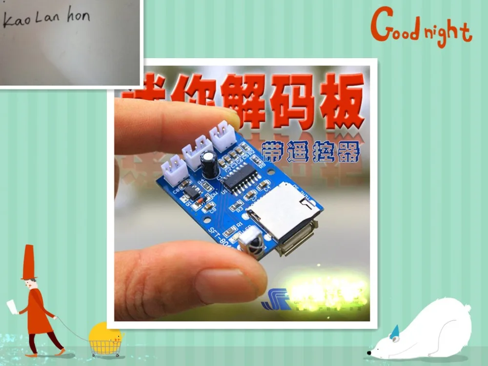 

12V mini WAV lossless decode board MP3 decoder board can be inserted tf card usb can be sound card AMPLIFIERS