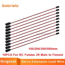 10 шт. 3Pin 150/300 мм/500 мм JR стиль сервопривод-удлинитель провод кабель для RC Futaba JR мужчин и женщин 30 см 3 P