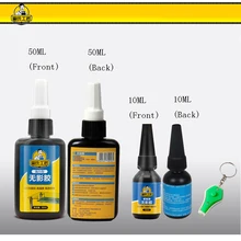 50 мл Прочный жидкий клей с легким клеем для отверждения ювелирных ногтей стеклянный экран телефона Пластик DIY инструмент оборудование УФ клей