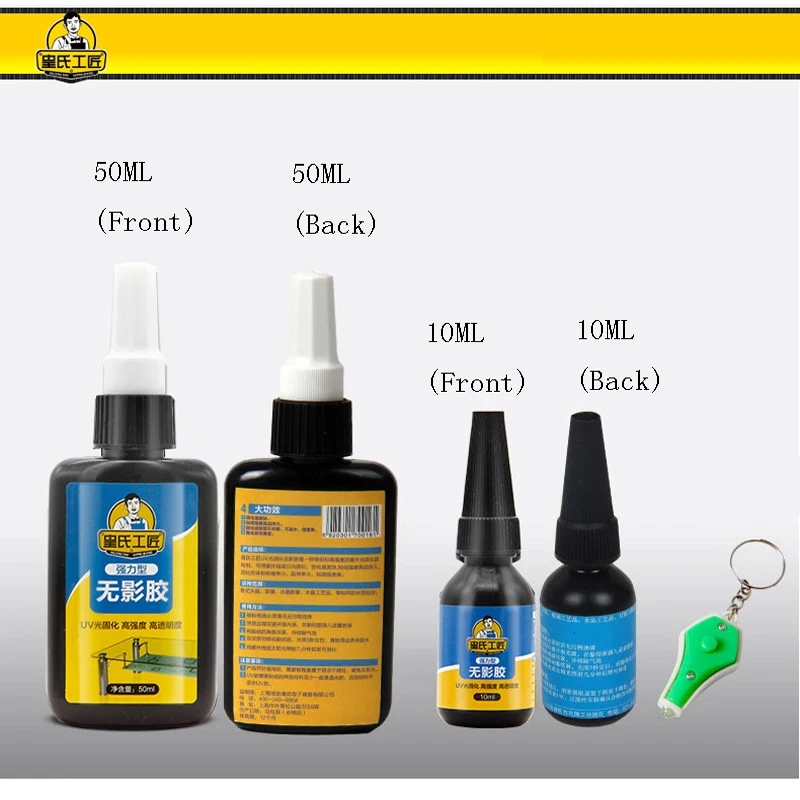 

50ml Strength Liquid Glue with Light Adhesive for Curing Jewelry Nails Glass Phone Screen Plastic DIY Tool Equipment UV Glue