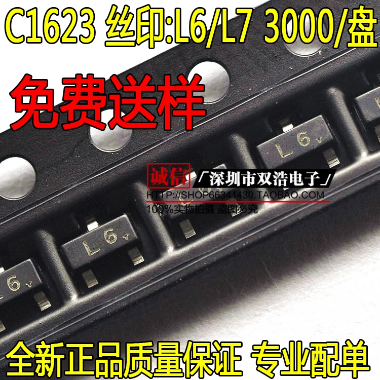 500 шт. SOT-23 2SC1623 SC1623 1623 L6 IC новый оригинальный бесплатная доставка | Обустройство
