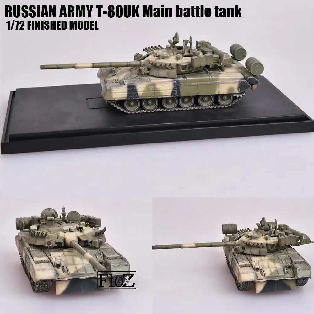 Российский армейский T-80UK главный боевой танк 1/72 Готовая модель танка