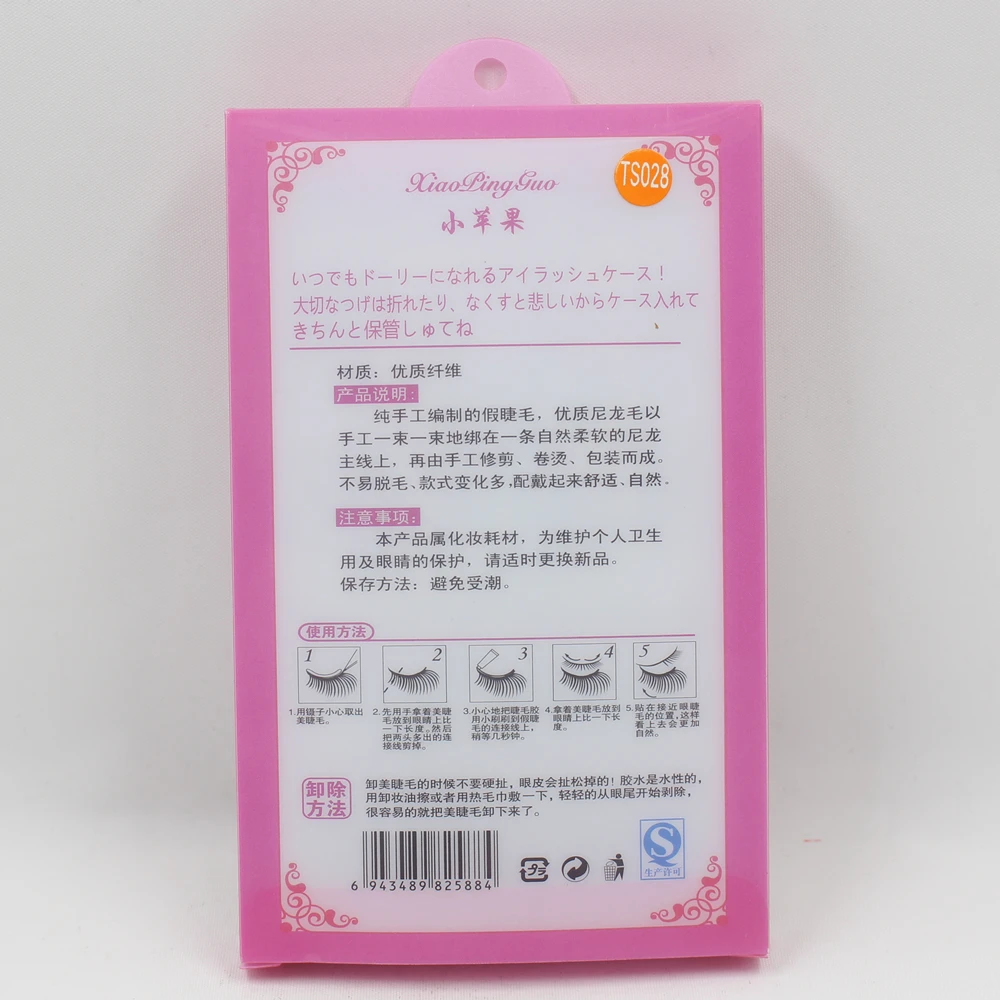 Fortune Days  Nude Factory Blyth doll  Special Eyelashes just for the 12 inches 1/6   ,Blthe,ICY,Jessi five etc. 3