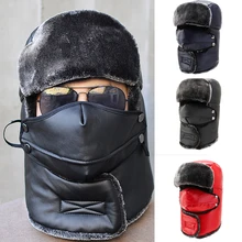 Дышащие зимние мужские и женские шапки, теплые флисовые маски для лица, защита ушей, лыжная маска, шапки сноуборд, шапка для велосипеда, Непродуваемые шапки, 5 цветов