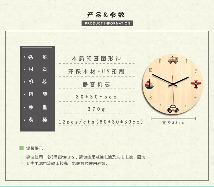 Детская комната деревянные настенные часы современный дизайн 11 дюймов красочная печать настенные часы круговой Mute Klock специальный подарок
