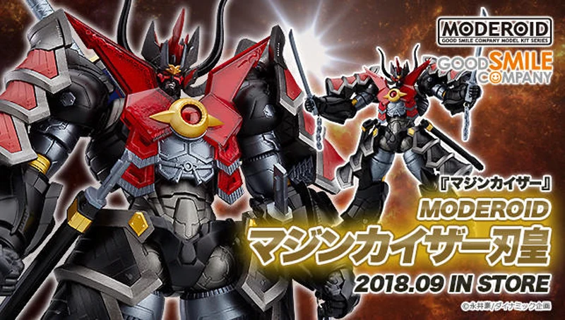 BANDAI GOOD SMILE модерист мазинкайзер HAOH фигурка модель модификация деформируемый