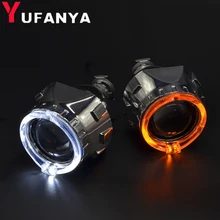 2,5 дюймовые линзы проектора bi xenon с DRL светодиодный кожух ангельские глазки автомобильный комплект для сборки H1 H4 H7 xenon модель автомобиля