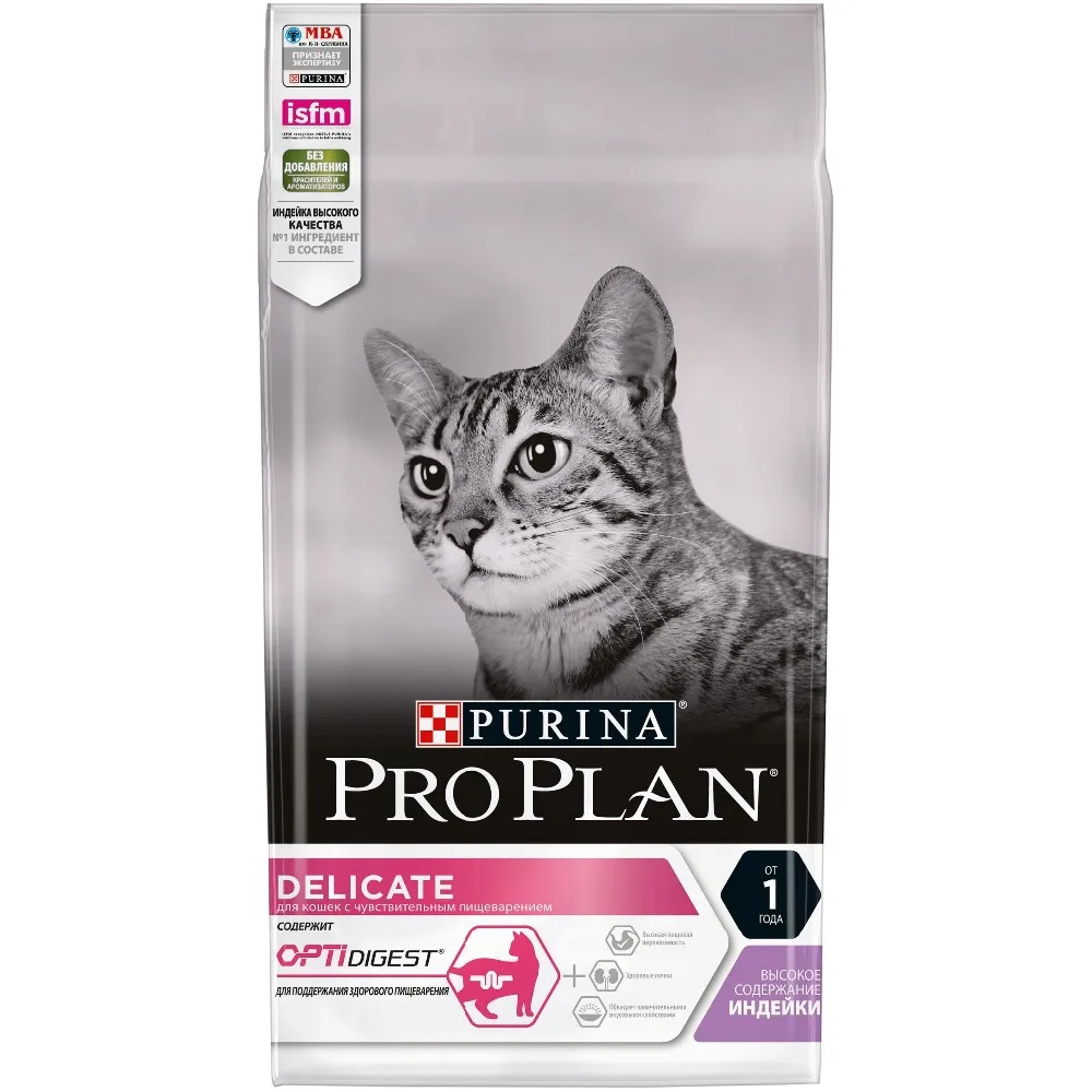 Сухой корм Purina Pro Plan для кошек с чувствительным пищеварением и привередливых к еде, с индейкой, 6 упаковок по 1.5 кг