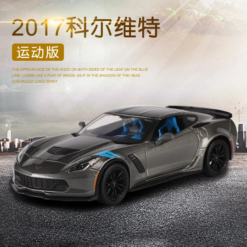 

Collectible Alloy Stactic Scale Car Models Die-cast mkd3 Toys for Children 1:24 auto Vehicle Corvette c7/pick up Chevrolet