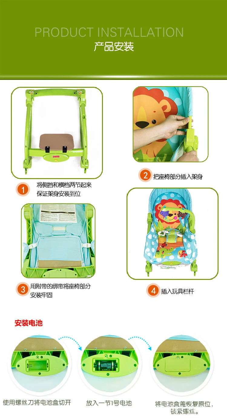 The details of the rocking chair