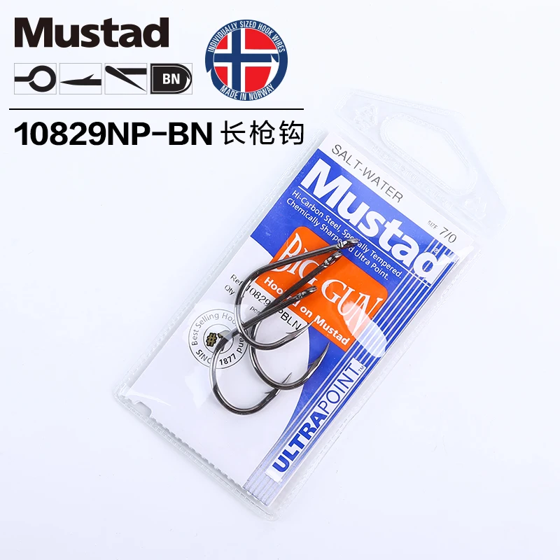 

Norway Mustad 10829NP-BN Barbed Hooks Sharpen Ocean Large Fishing Hooks Worm Lure Barbed Hook Pesca Carp Jigging Hooks 8 Packs