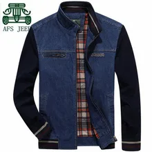AFS JEEP 3XL 4XL Plus Größe Jüngere Patchwork Casual Drehen Kragen Jeansjacke, Herbst Frühling 2017 Blue Denim Neue freizeit Outwear