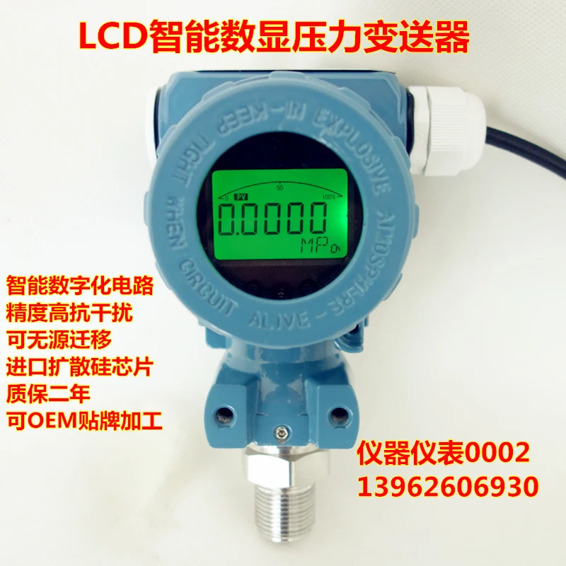 LCD LCD Digital Pressure Transmitter, 5 Digit Display Pressure