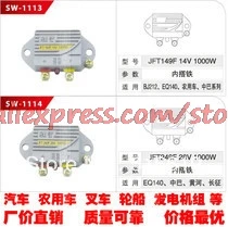 Бесплатная доставка JFT149F/JFT249F электронный регулятор автомобильного генератор стабильности Универсальное напряжение 12V14V/24V28V