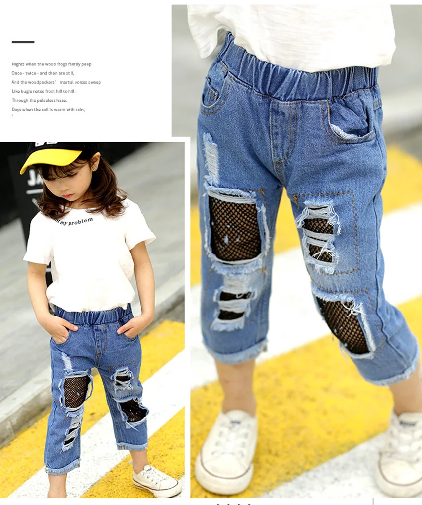 Lememogo/модные джинсы с дырками для малышей Детские штаны с сеточкой для рыбалки для девочек, потертые джинсы с дырками укороченные брюки для детей от 3 до 10 лет