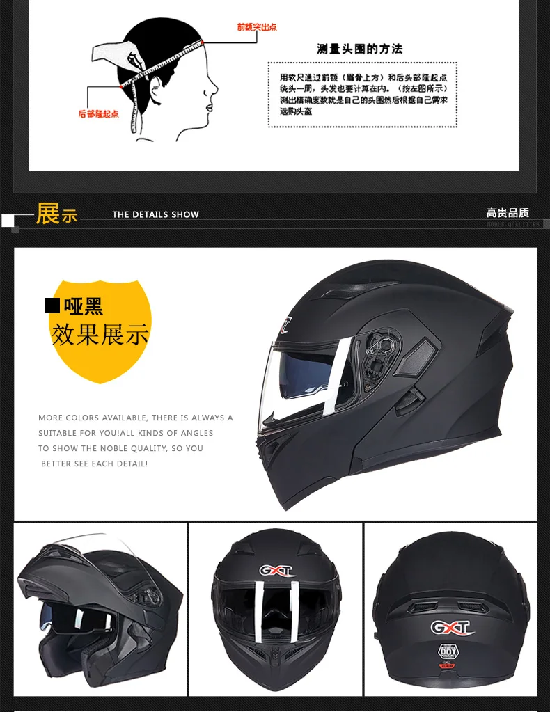 GXT двойной объектив с открытым лицом мотоциклетный шлем с полным покрытием флип-ап мотоциклетные шлемы с анти-противотуманным объективом сезонная Емкость