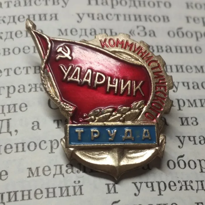 Значки Российской Федерации значки с лацканами винтажная антикварная классика
