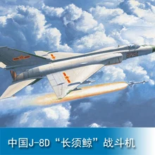 1:48 Китай J-8d плавник КИТ Истребитель Военный Самолет сборка модели воздушные модели игрушки