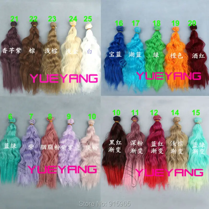

20 pieces/lot wholesales 25cm*100CM curl rainbow color wavy thick dense doll wig for blythe hair for barbie doll