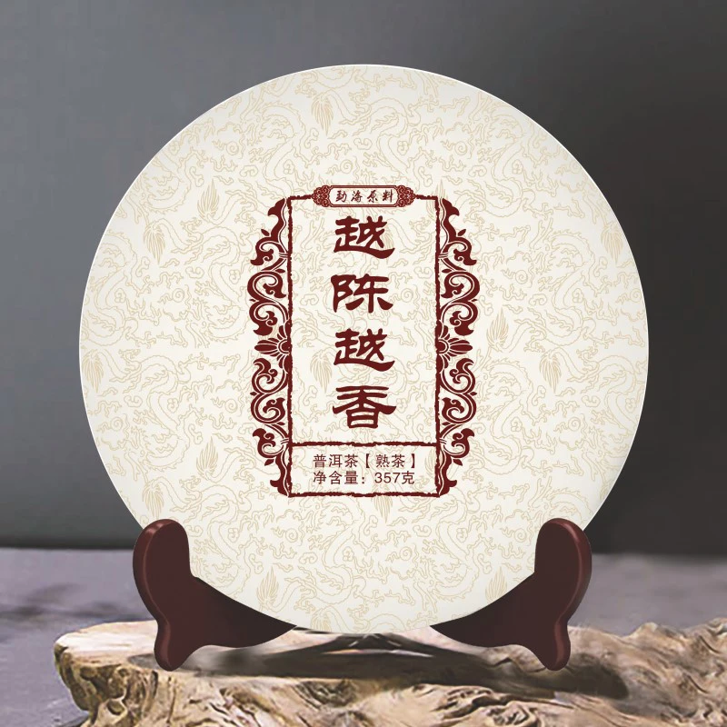 

357g 2016 Year Chinese Yunnan Tea Pu Erh Ripe Pu Erh Cha Cake Features Gifts