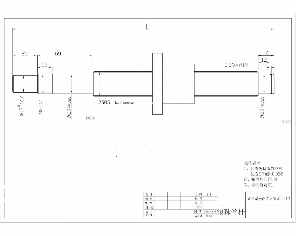DFU2505