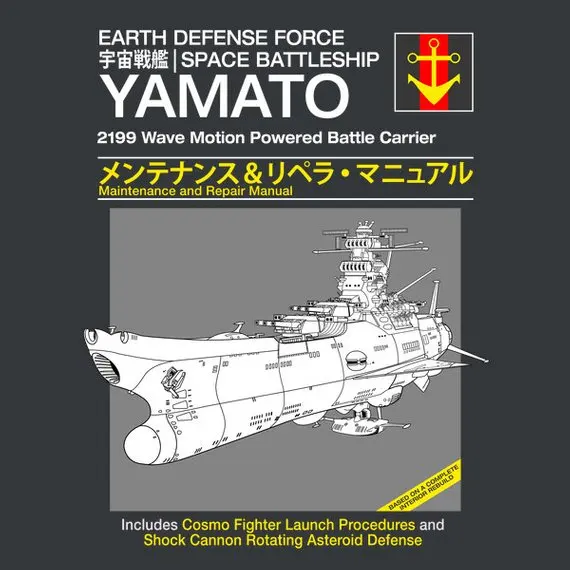 Космический линкор Yamato сервис и ремонт ручной работы, одежда для футболок с японским аниме, Новая модная футболка для катания на коньках