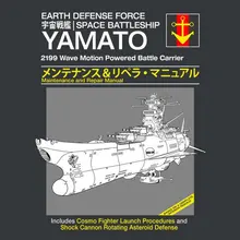 Космический линкор Yamato сервис и ремонт ручной работы, одежда для футболок с японским аниме, Новая модная футболка для катания на коньках