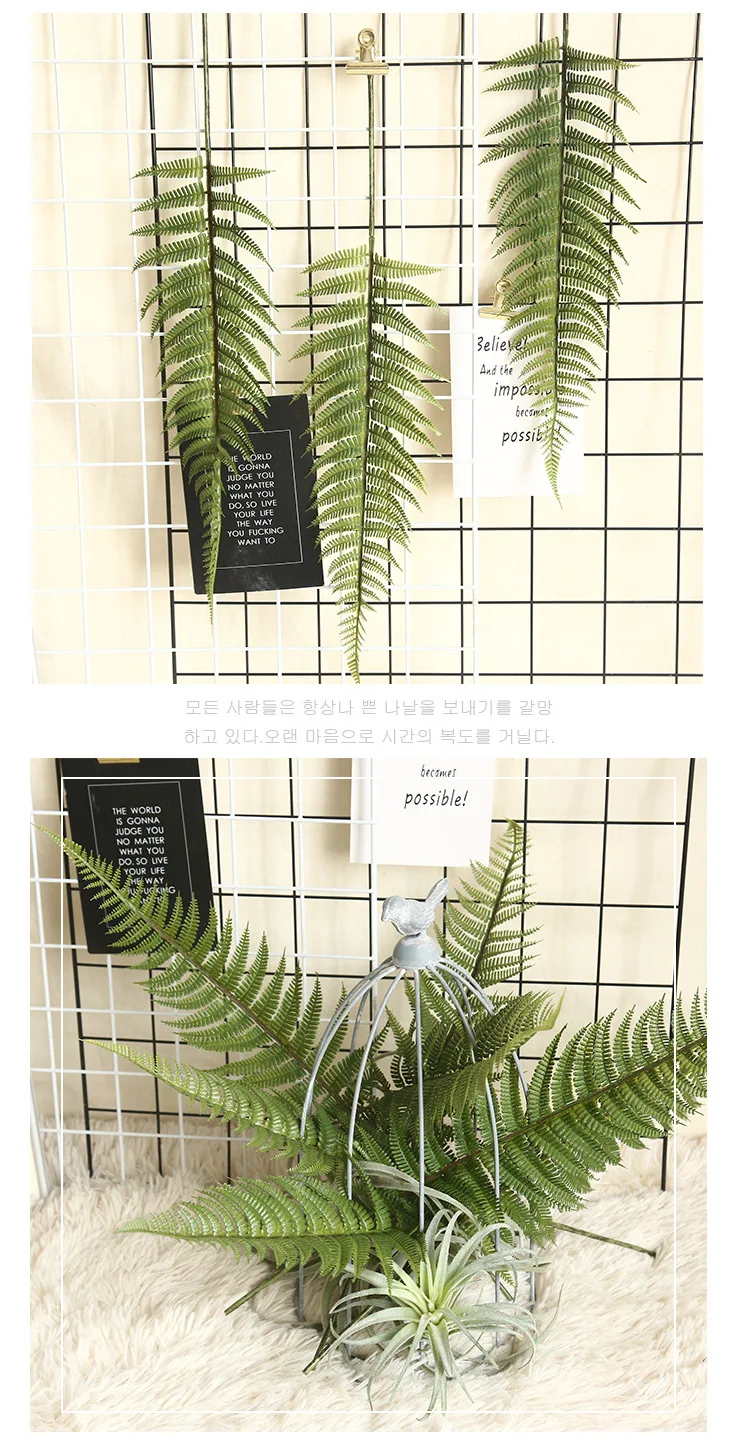 2 шт./лот 47 см Зеленые искусственные Scutellaria листья пальмы цветок композиции аксессуары DIY Свадебные растения стены поддельные растения