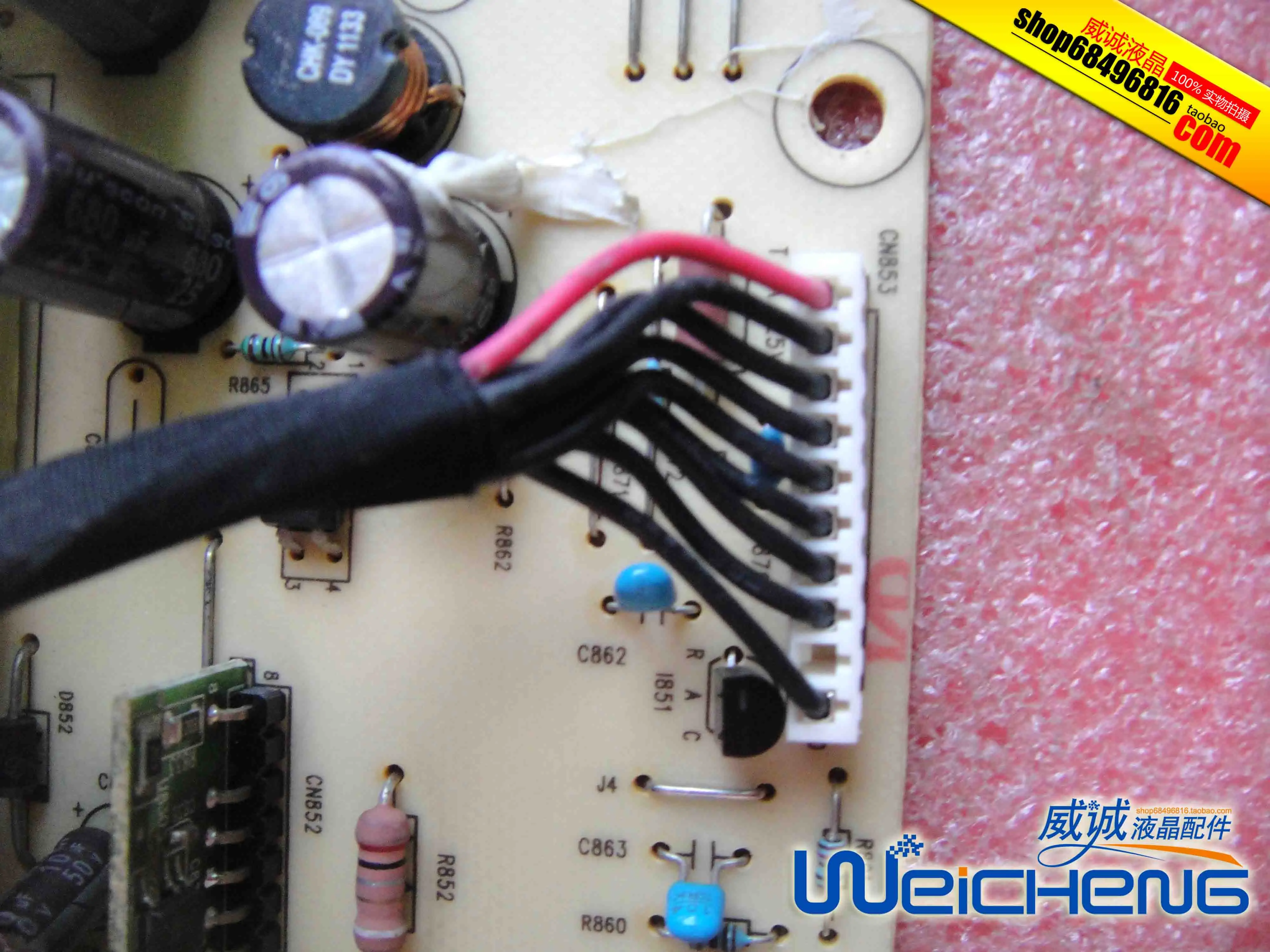 LA2306 Высокая мощность пластина зажим ILPI 263 491A013G1400R 6 контактный разъем|Мониторы| |