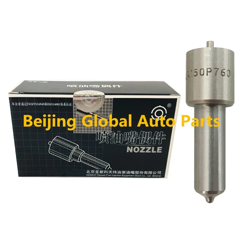 Nozzle CDLLA150P760 (1)_