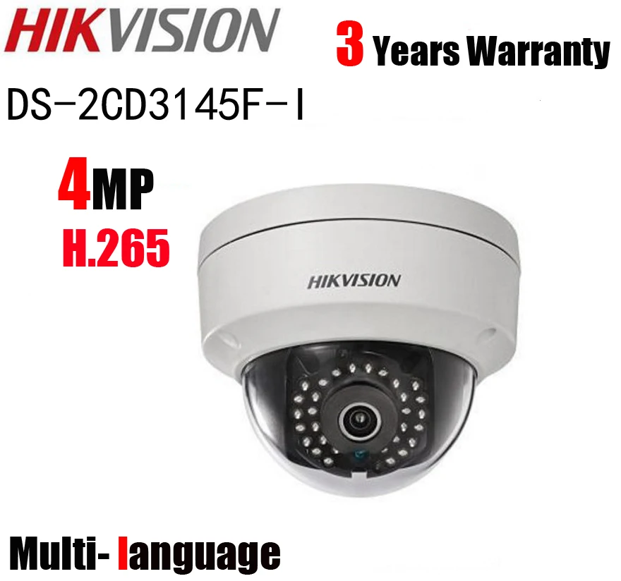 hikvision 2145