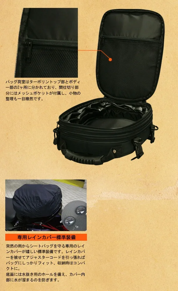 STAR FIELD KNIGHT SKB-267 Tail bag   a2