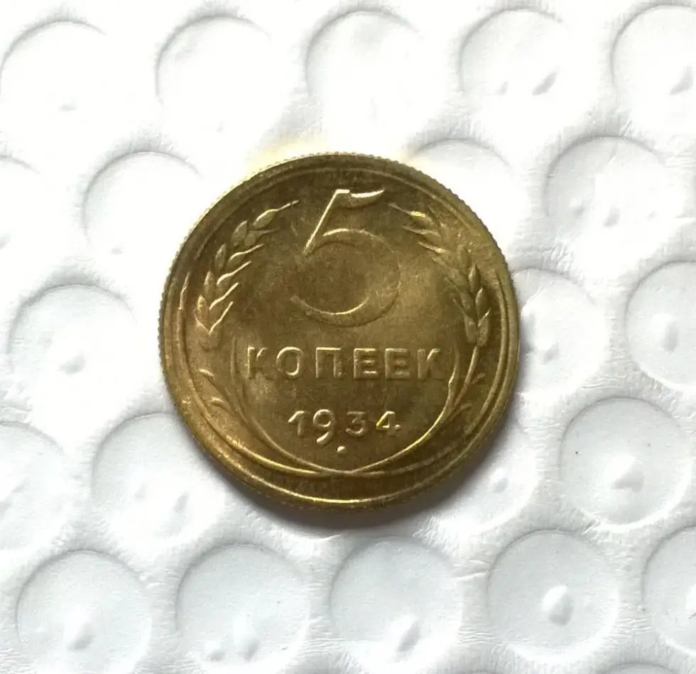 Копи монет. Копи монет. Копи монет. История денег. Значок 1924.