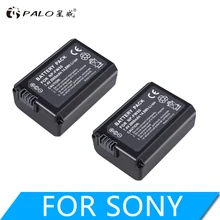 PALO 2PCS2000mAh NP-FW50 NP FW50 Батарея AKKU для sony NEX-7 NEX-5N NEX-5R NEX-F3 NEX-3D Alpha a5000 a6000 DSC-RX10 Alpha 7 a7II