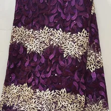Высококачественная африканская кружевная ткань чистая французский кружевной тюль с камнями нигерийская кружевная ткань для свадьбы FLL3016 фиолетовый