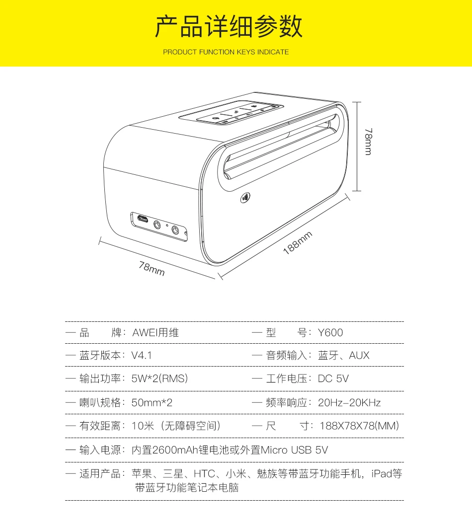 Y600_13