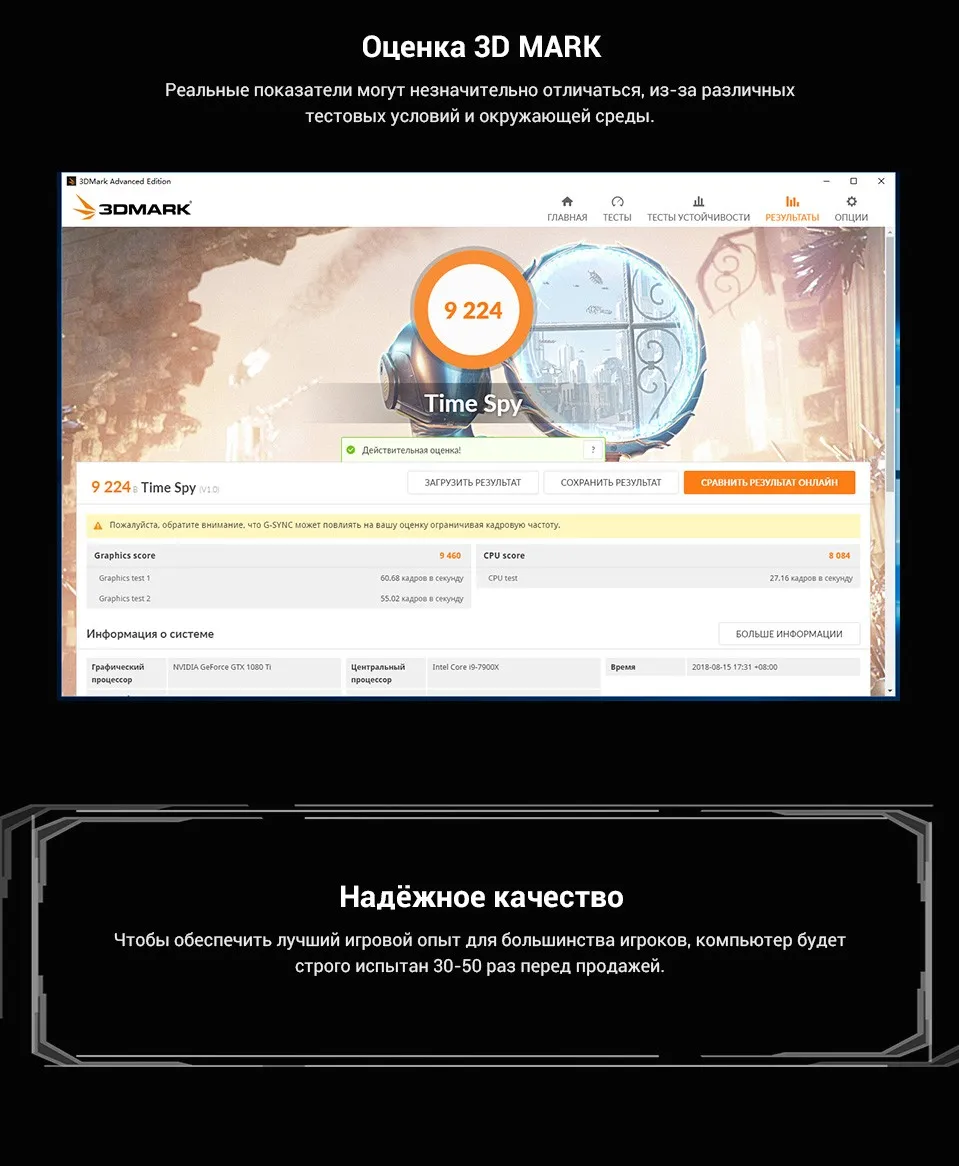 PC (11)
