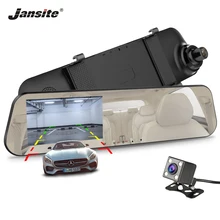 Jansite Auto DVR Dual Lens 1080 P Display Bianco Videocamera per auto Video Recorder Specchio Con vista Posteriore DVR camma del Precipitare Del Veicolo inversione di immagine